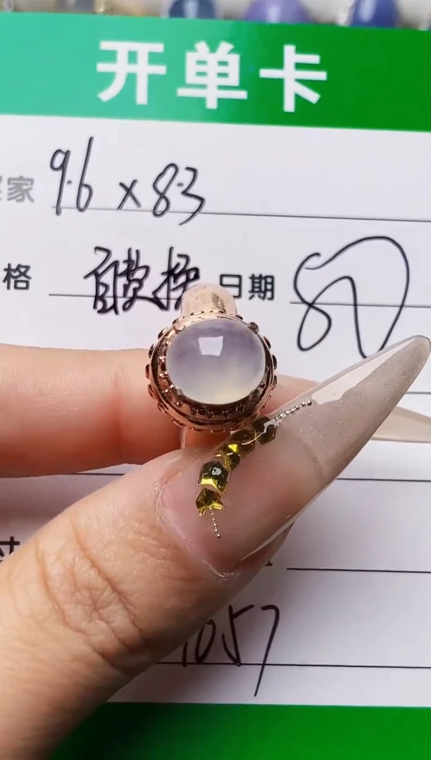 未镶嵌戒指翡翠铜拖7657