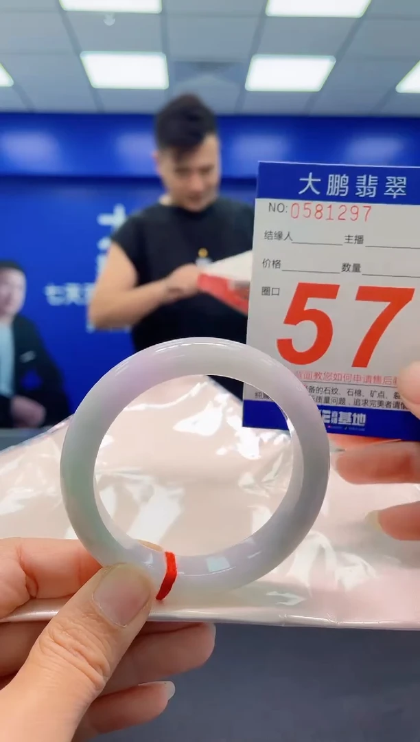 未镶嵌手镯翡翠AAAAAAAAA