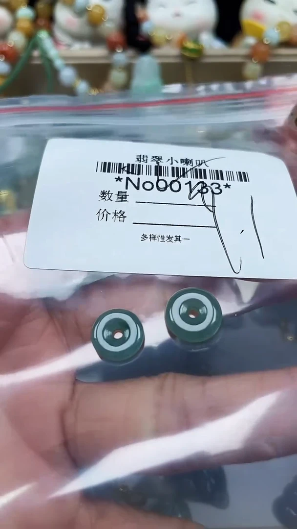 【闪购商品】翡翠颈饰未镶嵌闪购000133