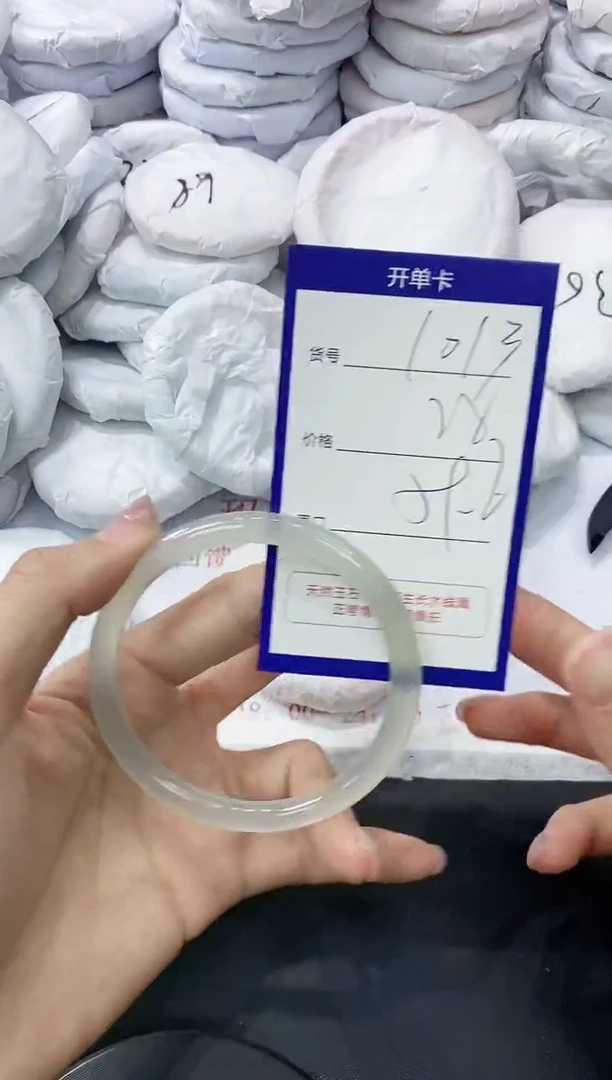 玛瑙/玉髓手镯未镶嵌1013