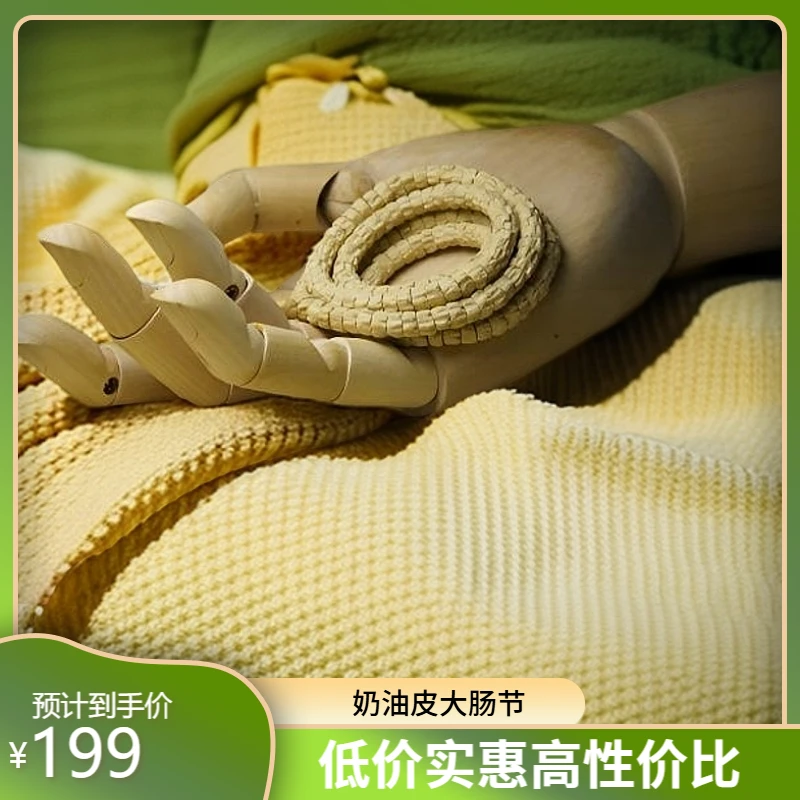 奶油皮水晶皮柏香籽斜切大肠
