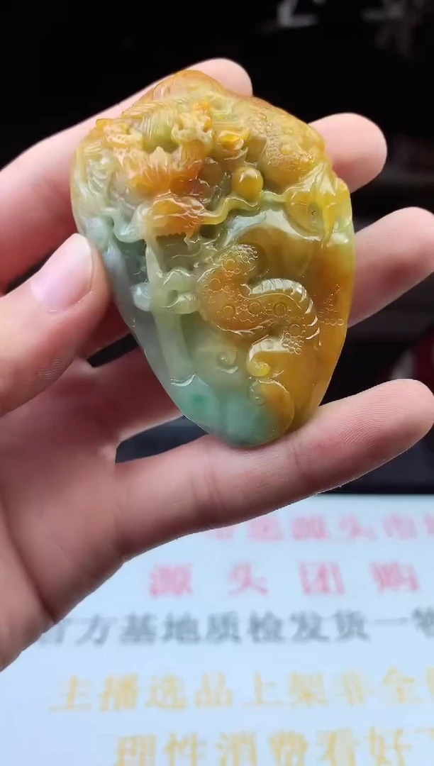 未镶嵌定制翡翠天然A货翡翠拍一发一