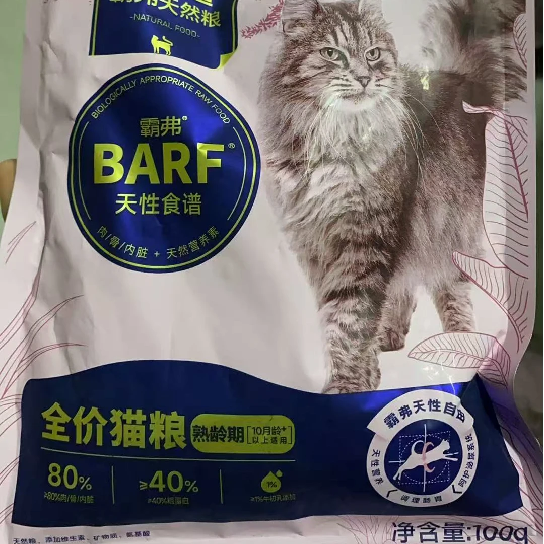 【补贴10秒】麦富迪霸弗天然粮幼年期熟龄期猫粮100克