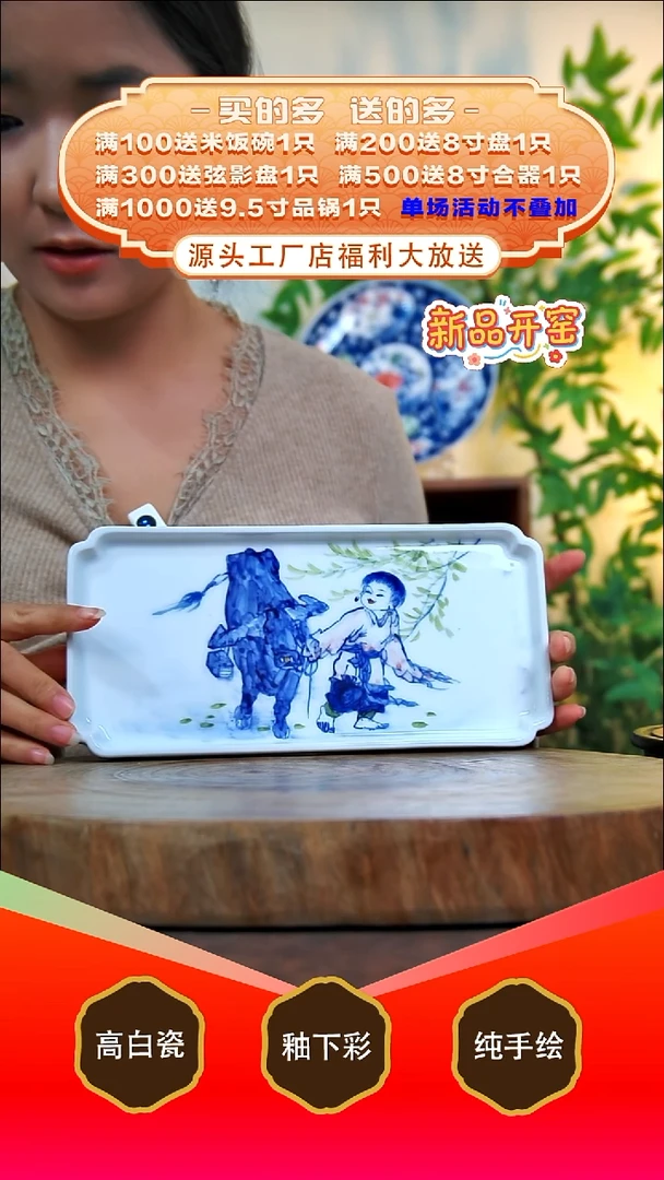 其他白泥景德镇手工手绘陶瓷【食品级】