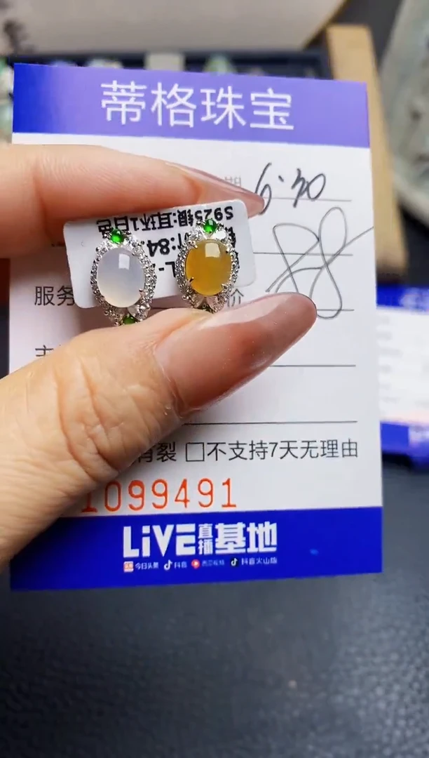 翡翠戒指银S925镶嵌9491