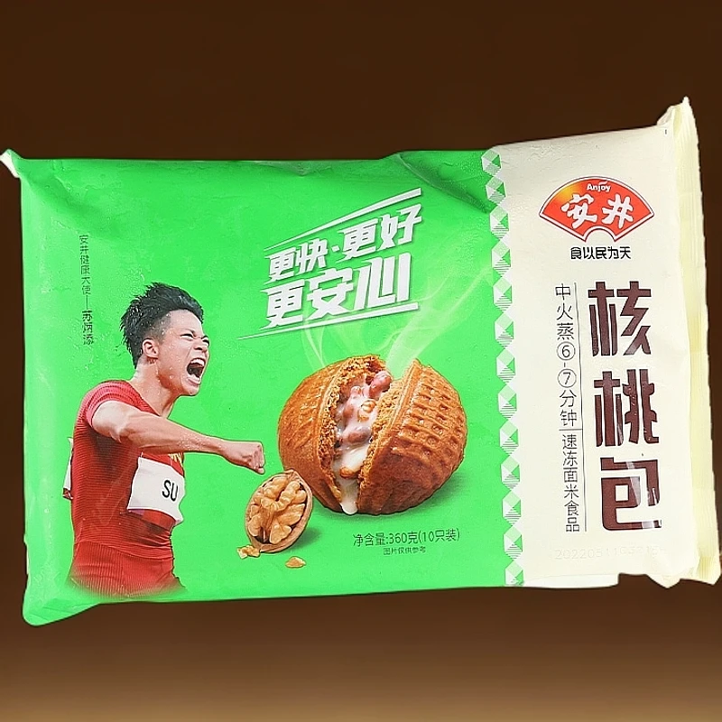 核桃包速冻包早餐速食大馒头半成品酒店奶油包点心10个