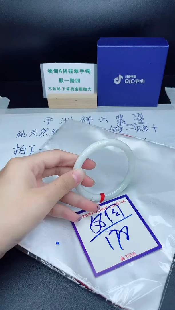 定制翡翠未镶嵌我