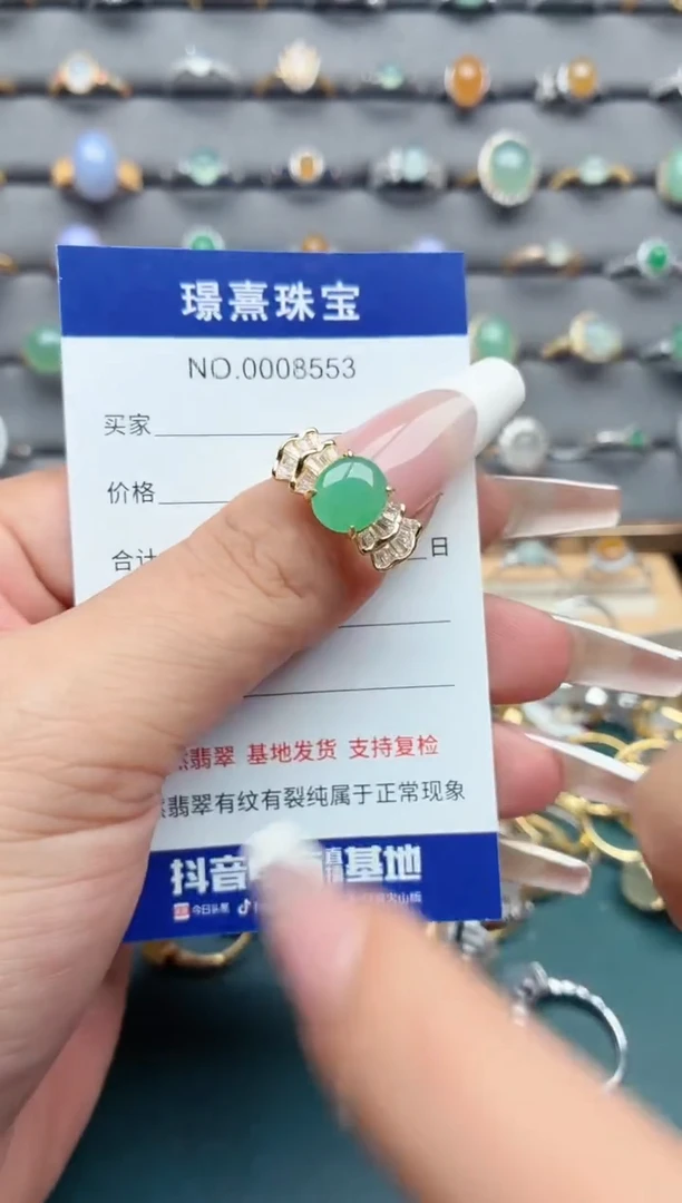 银S925镶嵌戒指翡翠.