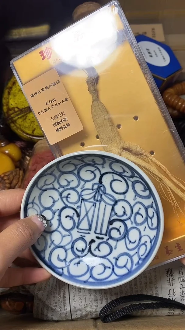 【闪购商品】默认工艺艺术美术品