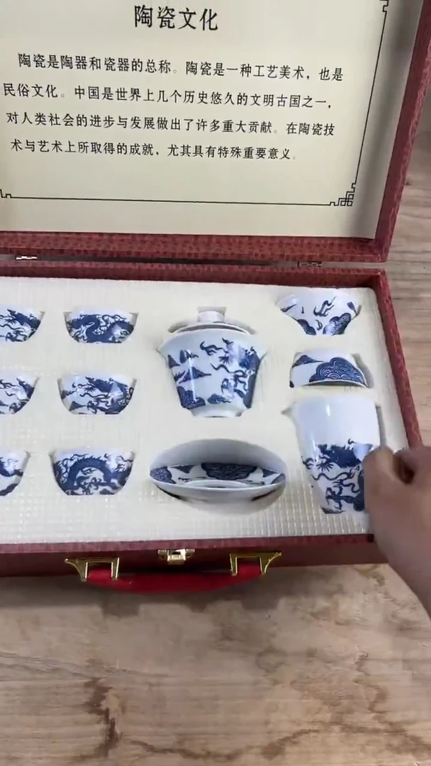 玖珑高端茶器套组