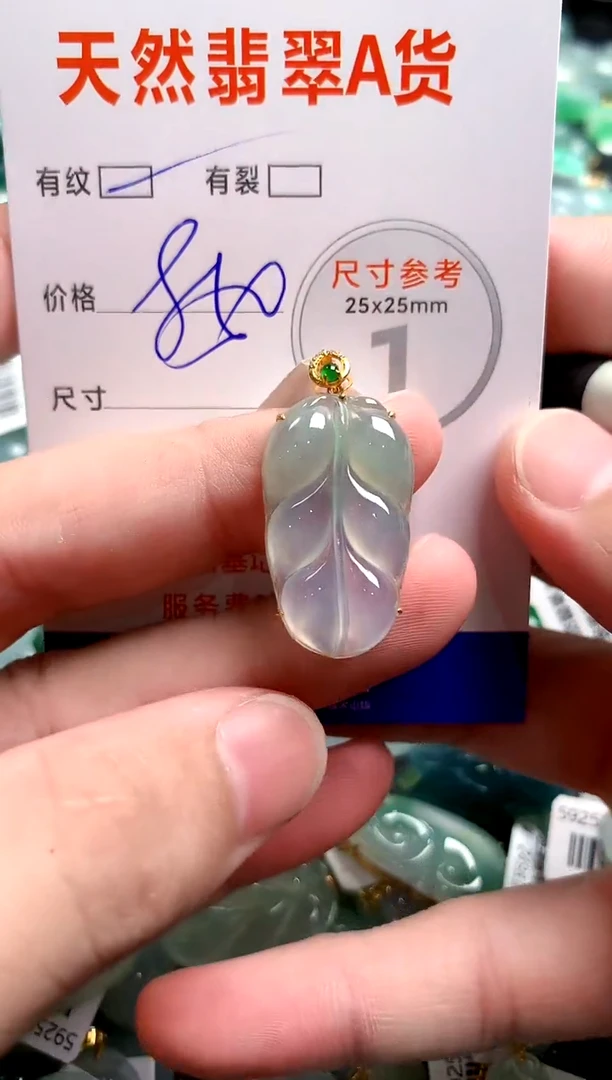 翡翠18K金镶嵌颈饰0077905660
