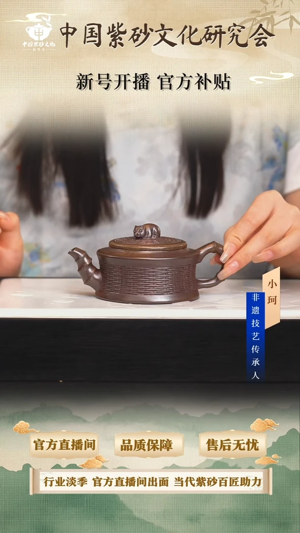 茶壶紫砂陶茶文化王吉    老紫泥柴烧240cc左右