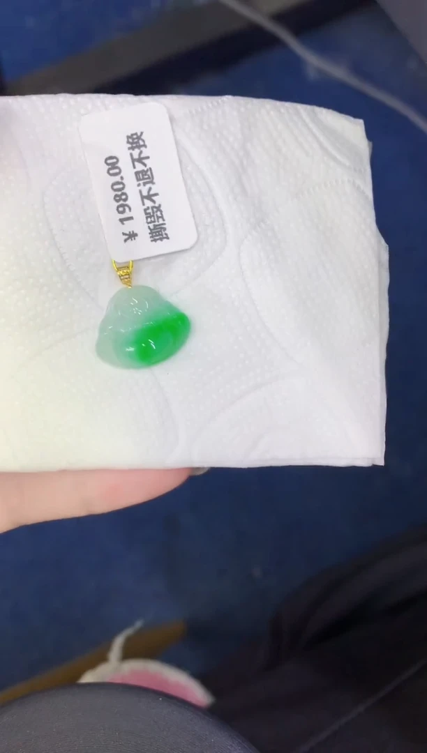 颈饰18K金镶嵌翡翠缅甸天然翡翠A货546