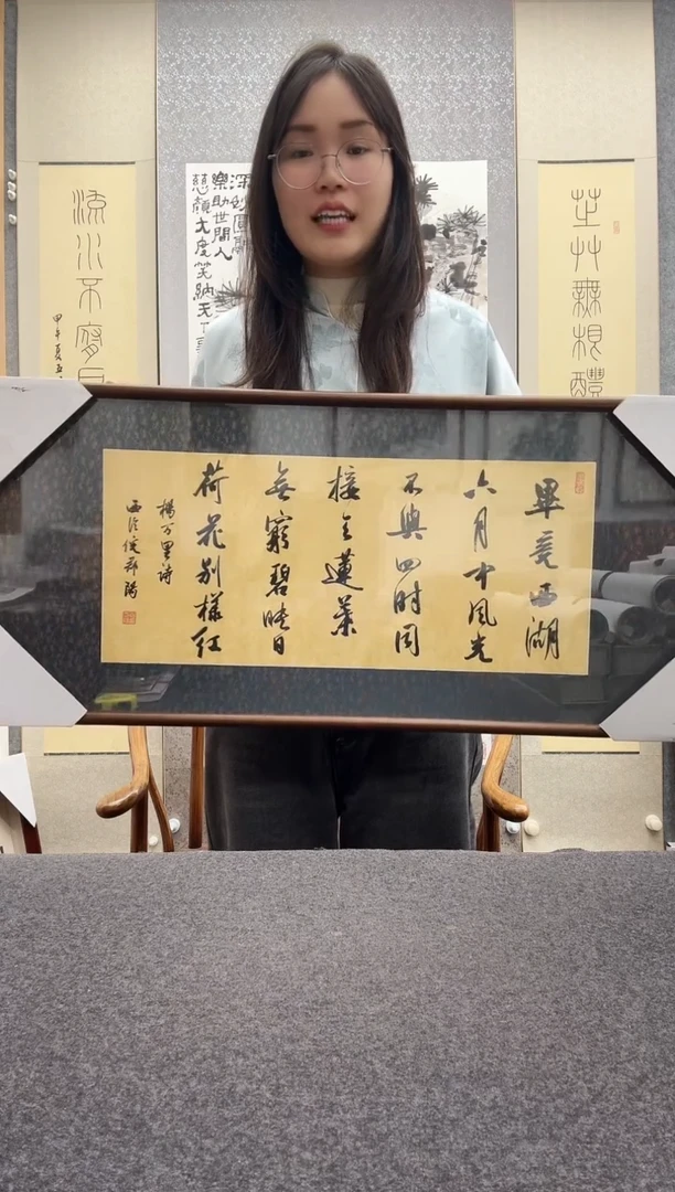 书法倪郡阳