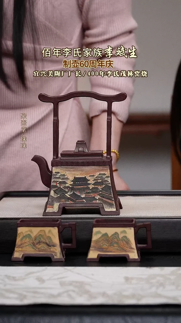 茶壶紫砂宜兴原矿紫砂壶