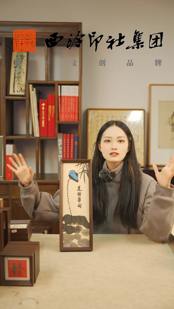 【闪购商品】国画H-13*40手绘国画多样性 莲塘翠羽