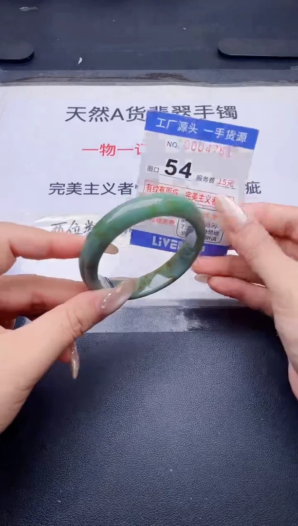 未镶嵌手镯翡翠翡翠手镯未镶嵌