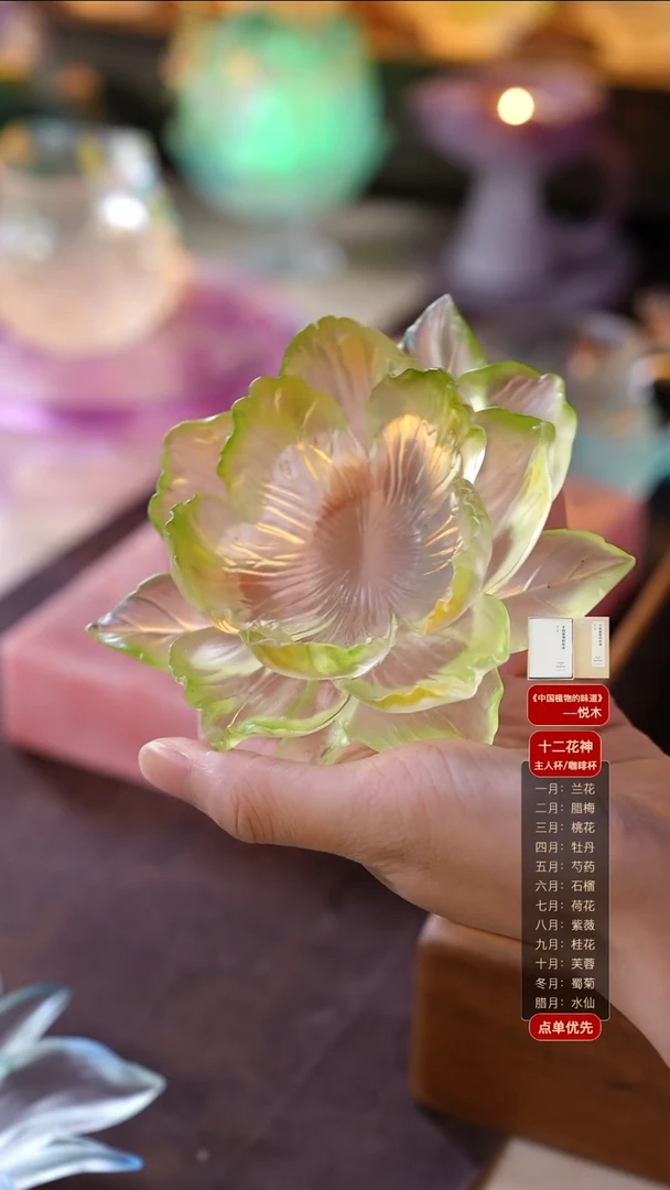 手工艺品琉璃迷****吖芍药杯托1只