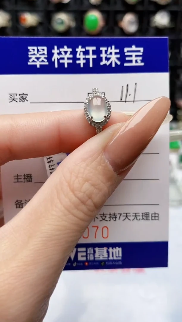 银S925镶嵌戒指翡翠7070