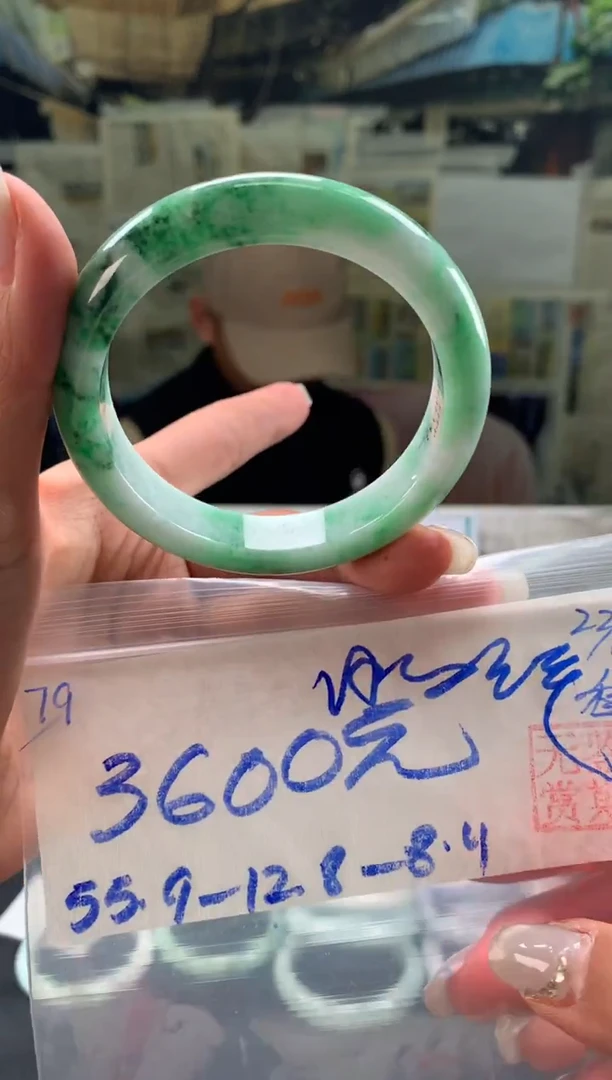 未镶嵌手镯翡翠冰**洁翡翠手镯 下单联系小耳机#79
