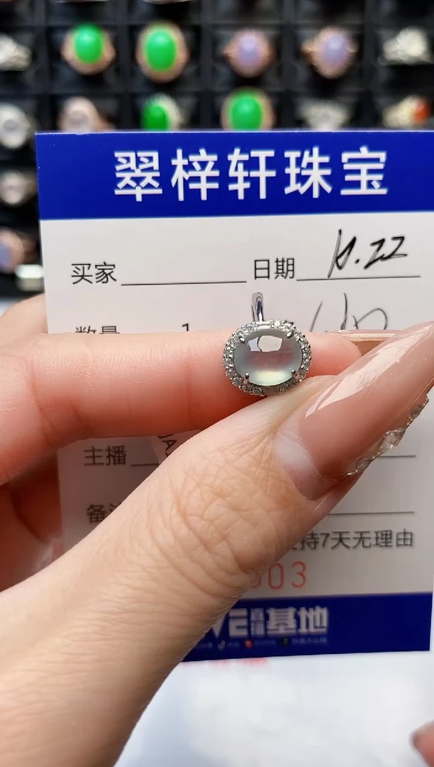 银S925镶嵌戒指翡翠1503