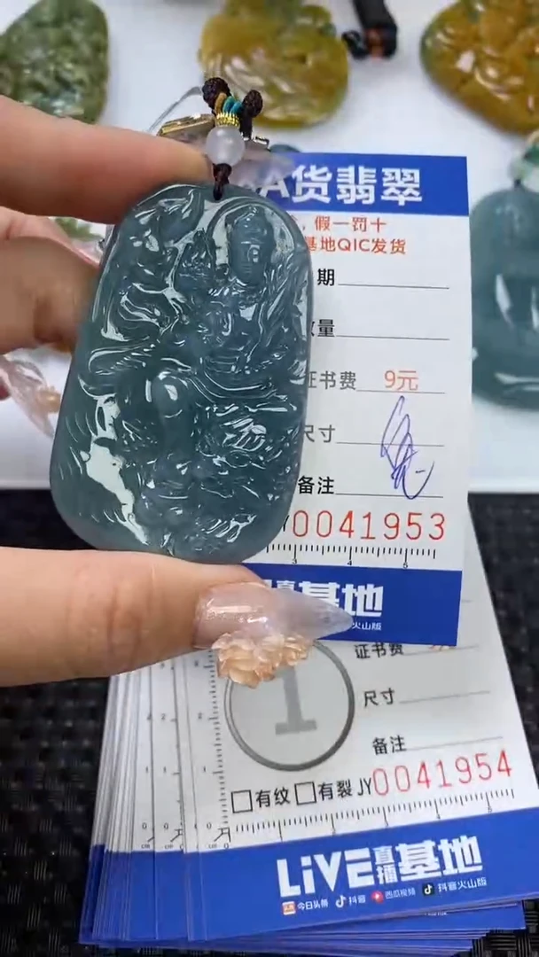 【闪购商品】翡翠颈饰未镶嵌1111111111111111