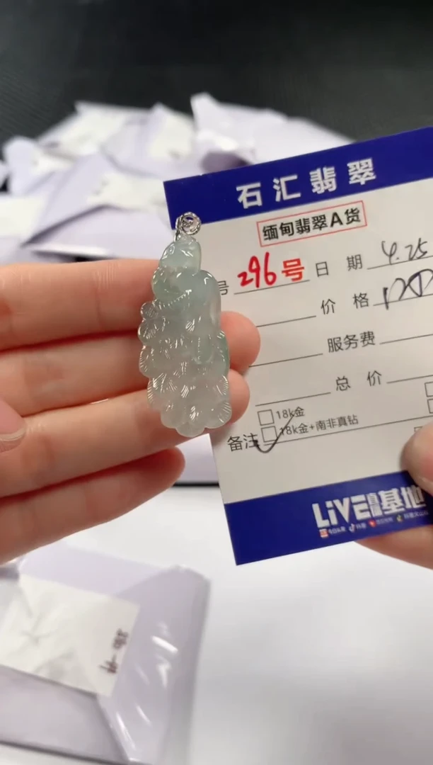 翡翠18K金镶嵌颈饰111111111