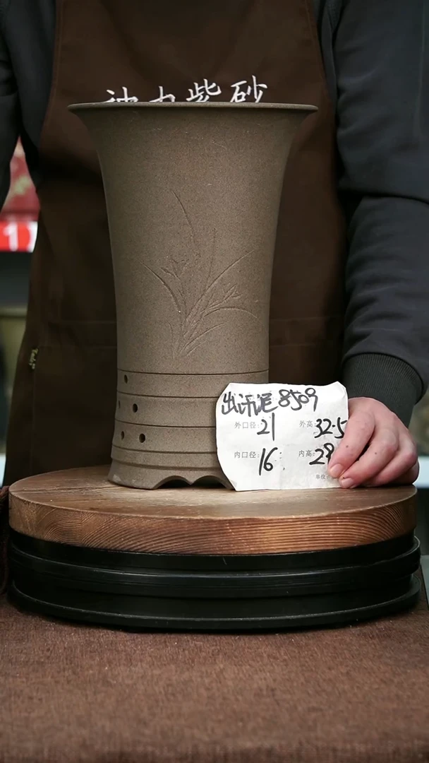 紫砂花盆花卉园艺8509