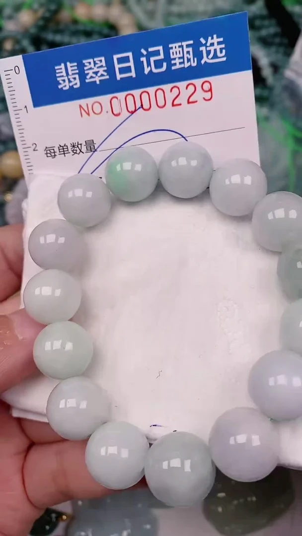 【闪购商品】翡翠颈饰未镶嵌00000229