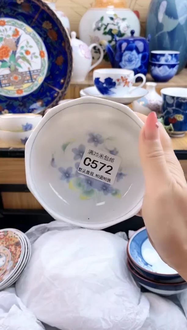 有****成==============c572