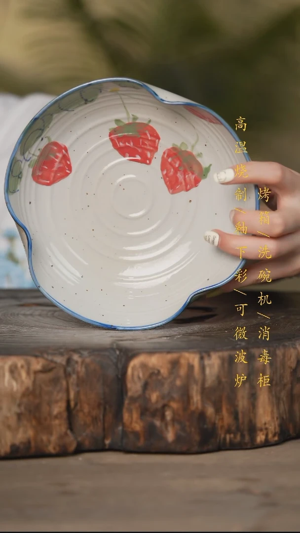 瓷片景德镇高温釉下彩可微波烤箱洗碗机