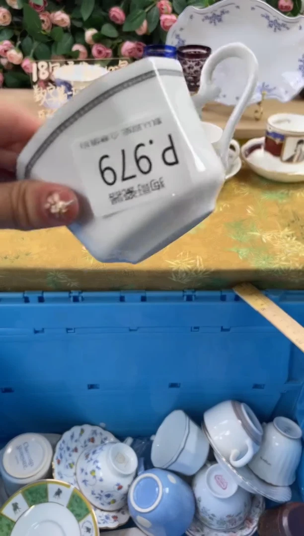 瓷片墨*979狗哥瓷器直播间111