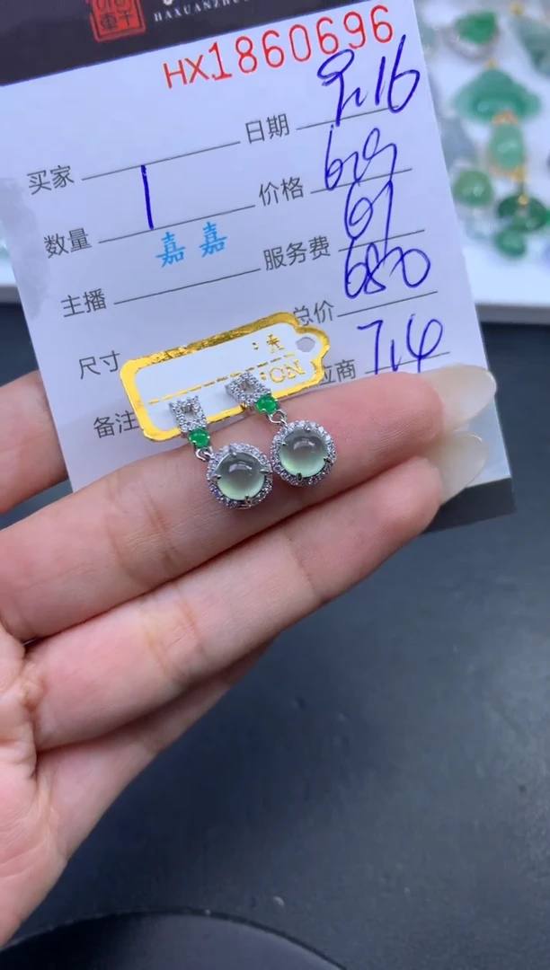 未镶嵌挂件翡翠哈轩 耳饰一对1