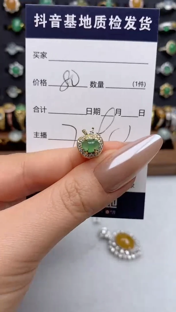 银S925镶嵌戒指翡翠七**️.