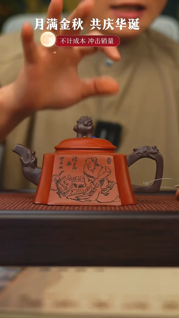 茶壶紫砂原矿紫砂手工茶壶