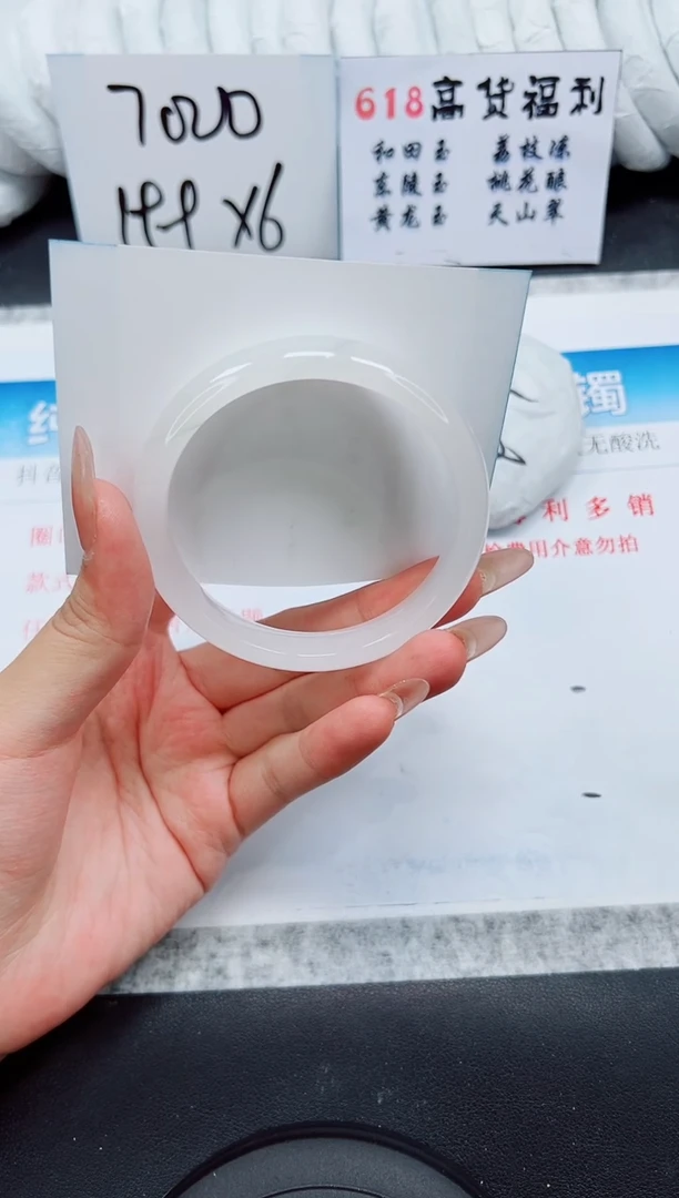 石英质玉手镯未镶嵌A63-60.2