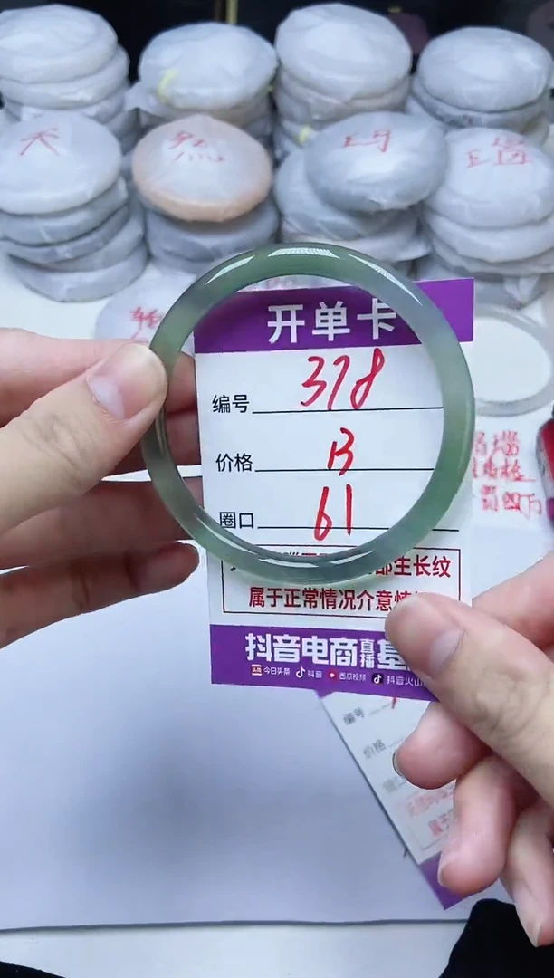 手镯玛瑙/玉髓未镶嵌318