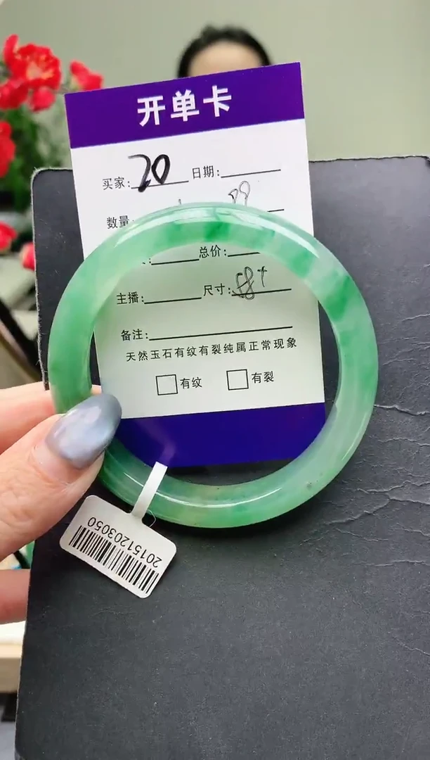 未镶嵌手镯石英质玉序号圈口58