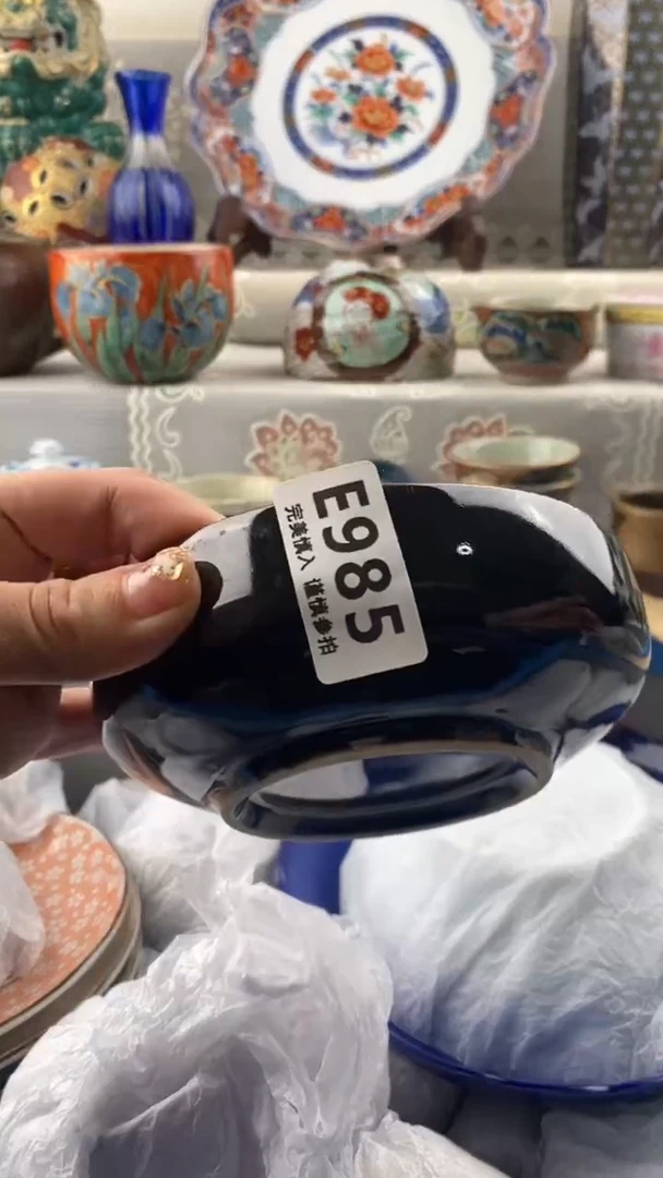 【闪购商品】985