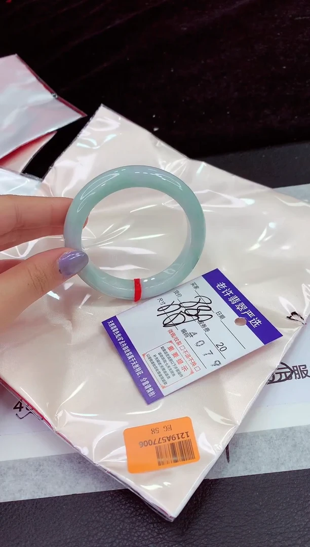 未镶嵌手镯翡翠11