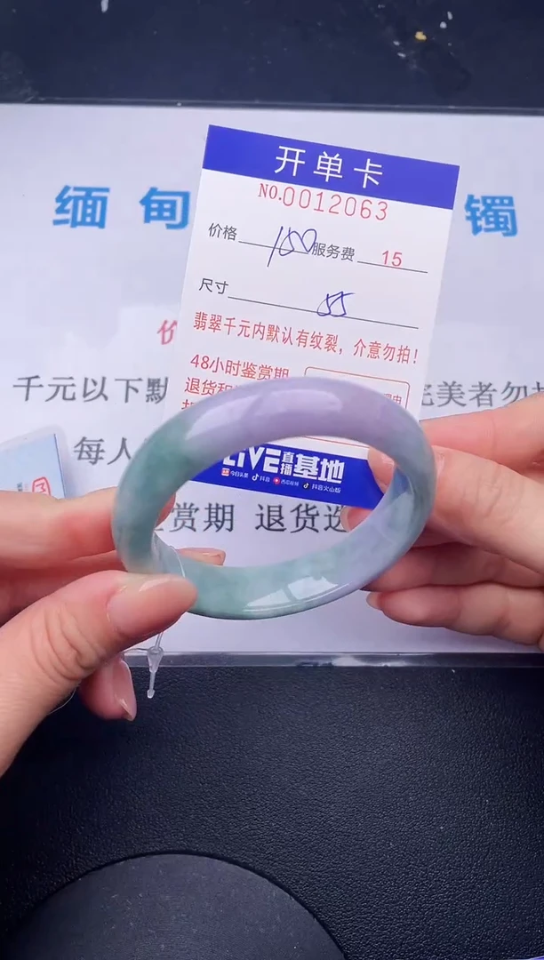 【闪购商品】63拍哪个发哪个图片为准