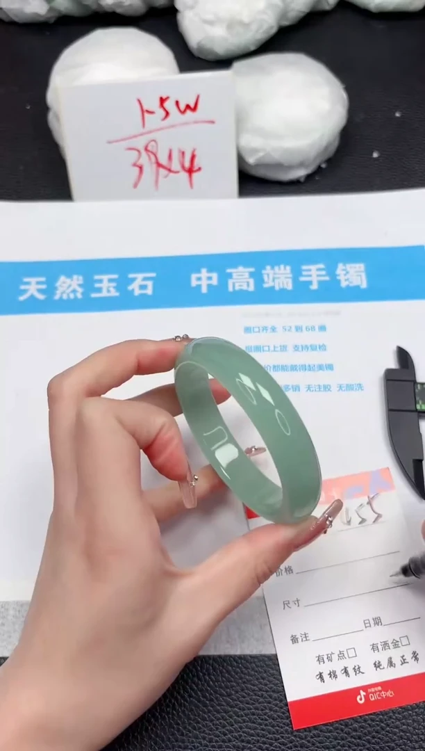 【闪购商品】石英质玉手镯未镶嵌455-58