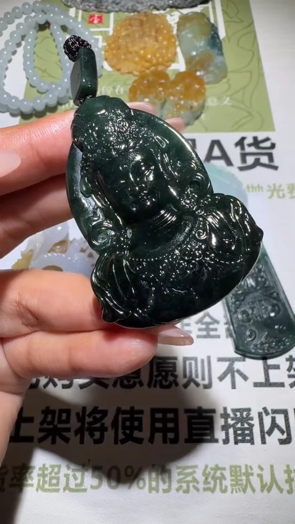 未镶嵌定制翡翠-毛货-不退不换-