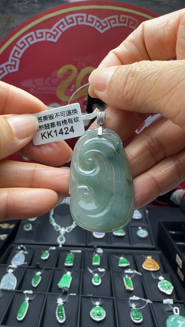 【闪购商品】翡翠颈饰18K金镶嵌KK1424如意 退货扣运营费100