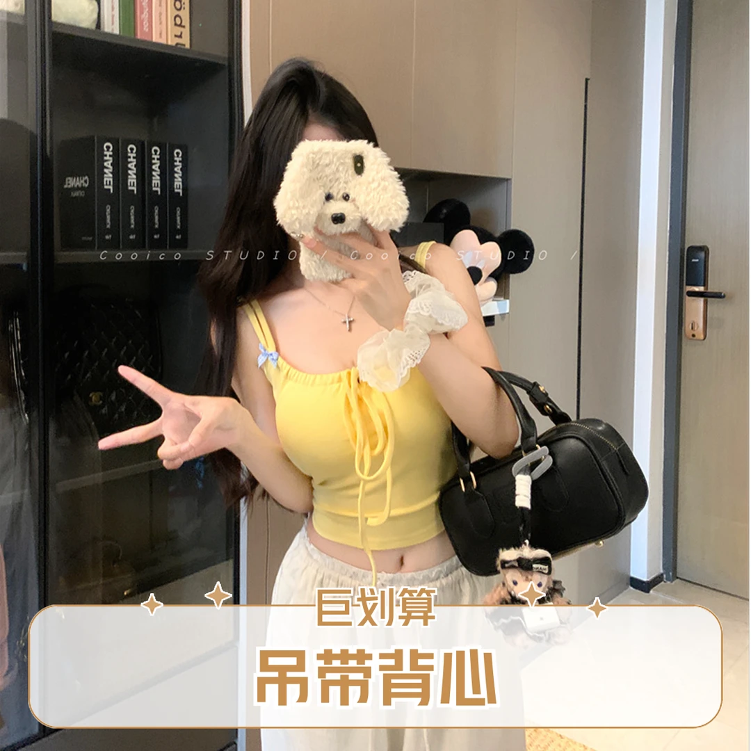 纯欲风内搭短款小吊带背心女双肩带蝴蝶结外穿带胸垫辣妹无袖上衣