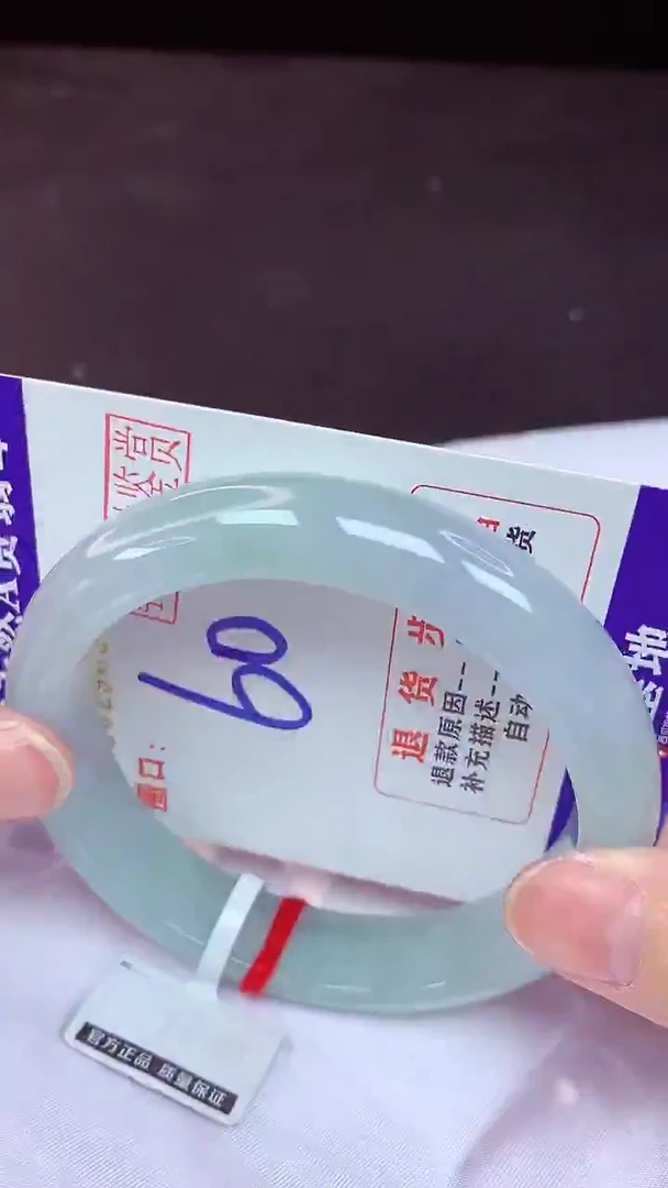 未镶嵌手镯翡翠60（48小时鉴赏期 ）
