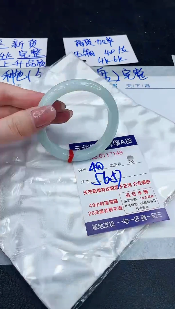 【闪购商品】翡翠手镯未镶嵌888888888888