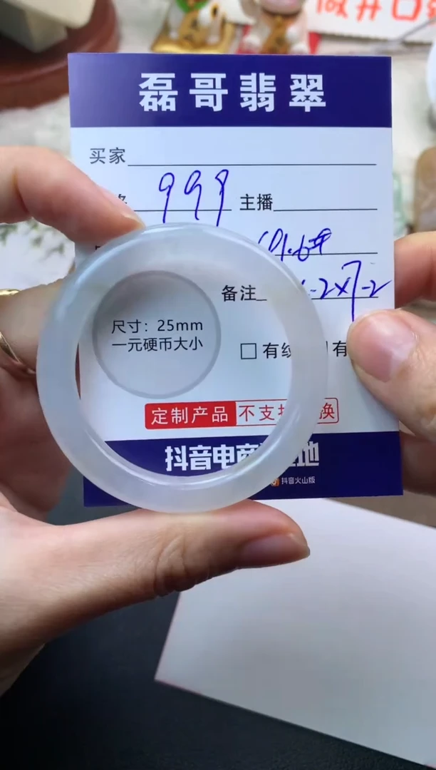 未镶嵌定制翡翠毛货