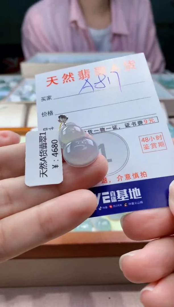 翡翠18K金镶嵌颈饰天然缅甸a货翡翠