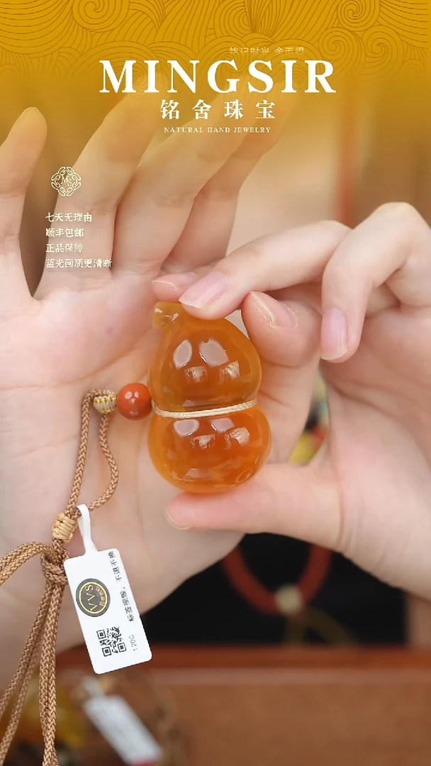 蜜蜡颈饰未镶嵌鲁*溪闪27葫芦全27g+